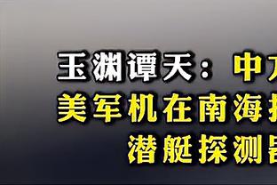 薪金1993万美元！队记：乔-哈里斯不会是太阳在买断市场中的目标